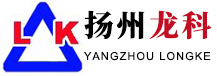 揚(yáng)州龍科起重吊裝工程有限公司